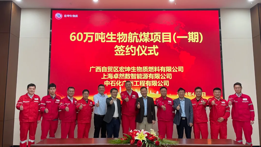 倍道兼程 精益求精 | AG电投厅股份2024年第二季度动态速览