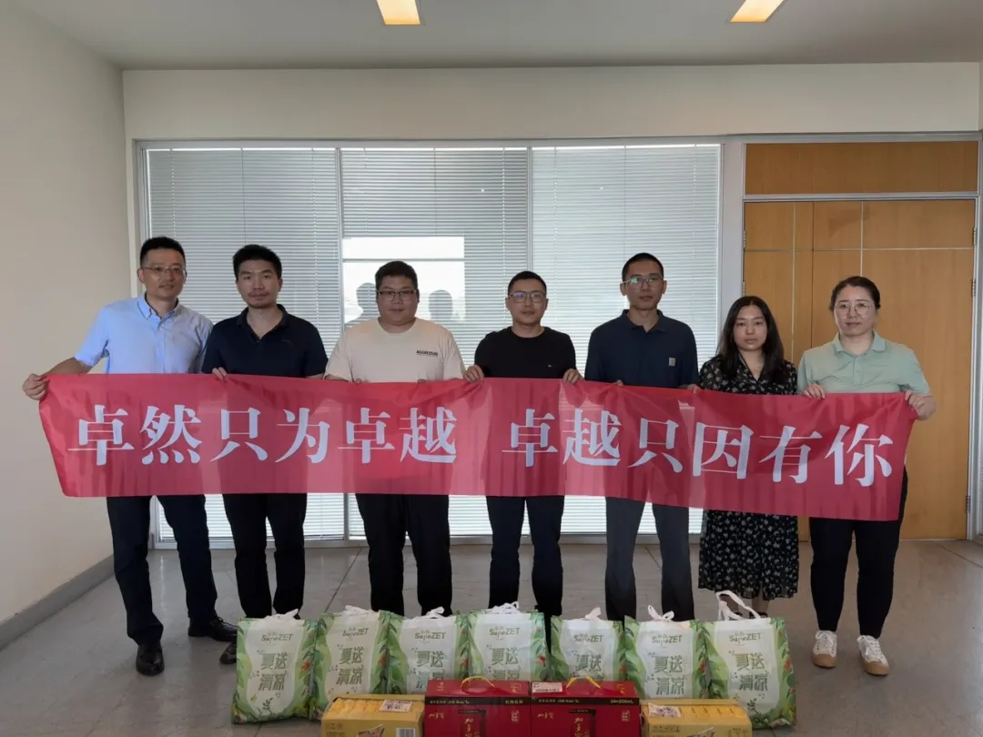 关怀一线 致敬匠心 | AG电投厅股份开展项目现场夏日“送清凉”慰问活动