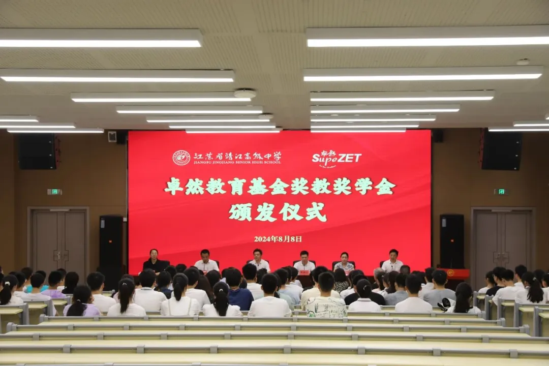 同心同向 造炬成阳 | AG电投厅股份2024年第三季度动态速览