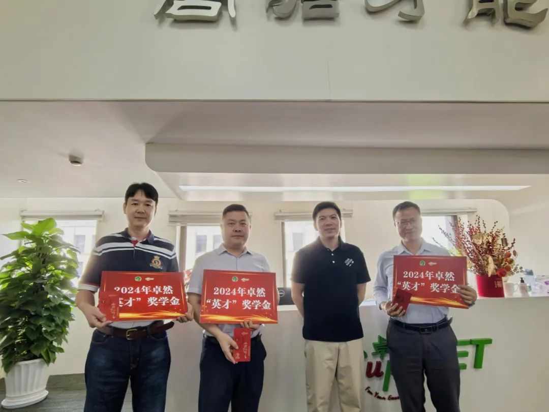 同心同向 造炬成阳 | AG电投厅股份2024年第三季度动态速览