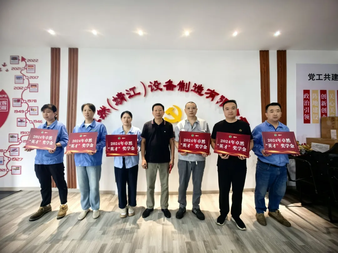 同心同向 造炬成阳 | AG电投厅股份2024年第三季度动态速览