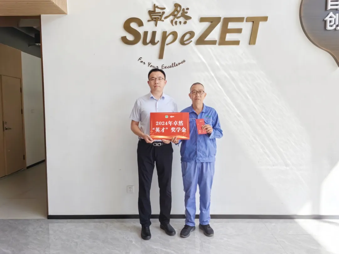 同心同向 造炬成阳 | AG电投厅股份2024年第三季度动态速览