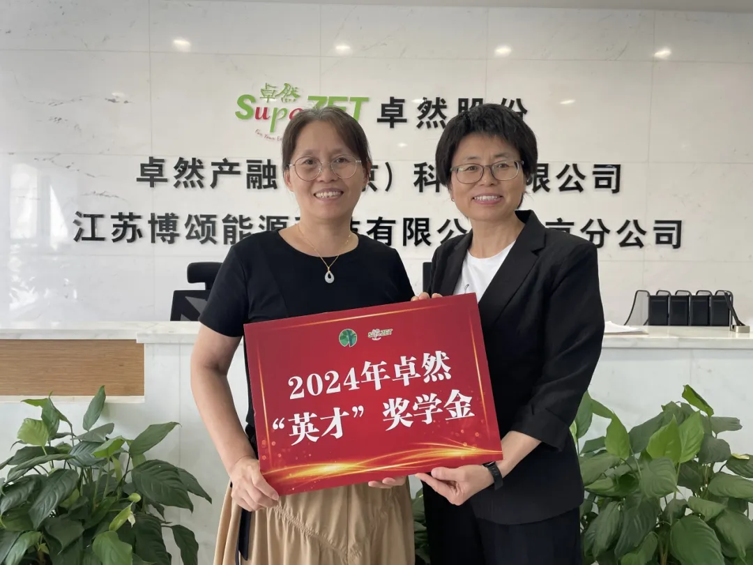 同心同向 造炬成阳 | AG电投厅股份2024年第三季度动态速览