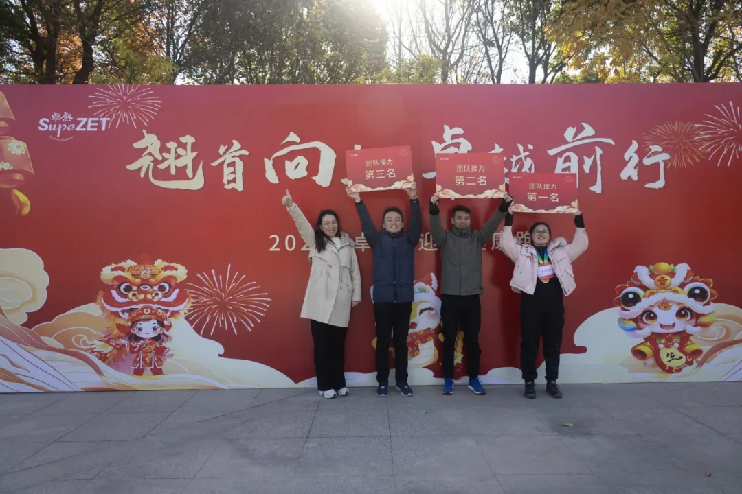 回望2024 启航2025 | AG电投厅股份2025年度战略年会顺利召开