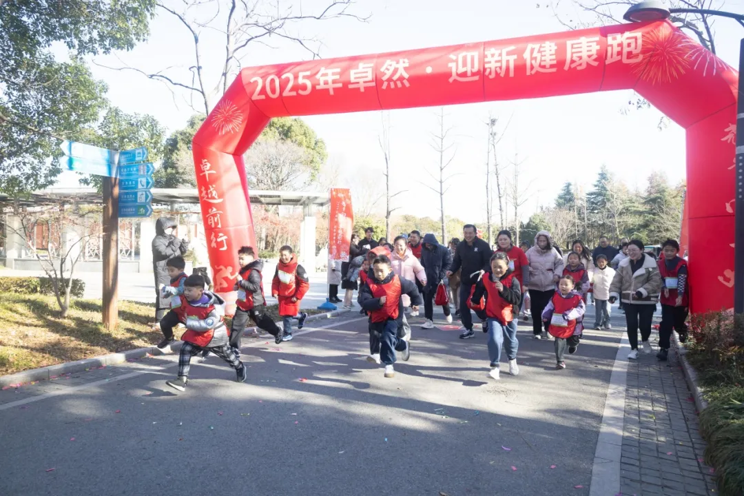 回望2024 启航2025 | AG电投厅股份2025年度战略年会顺利召开