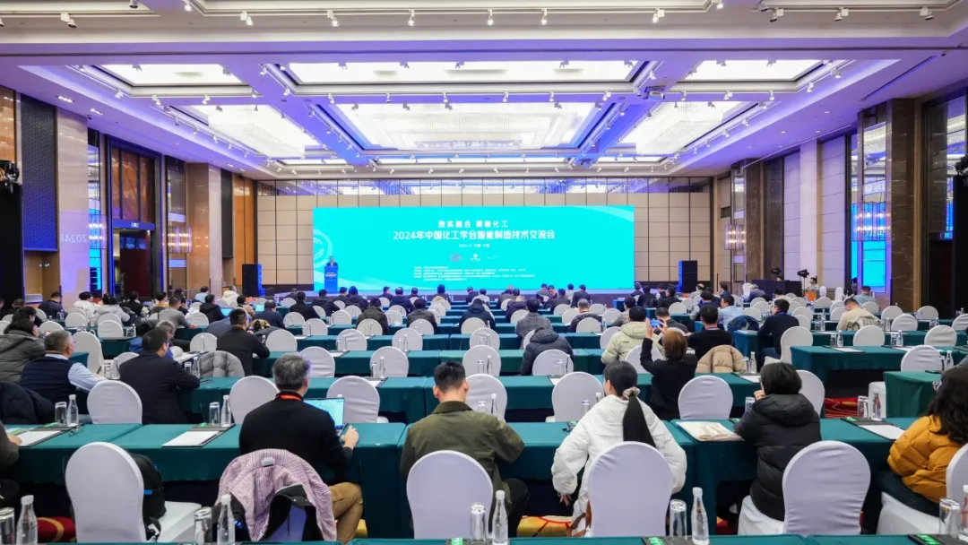 万物向新 秉势而行 | AG电投厅股份2024年第四季度动态速览