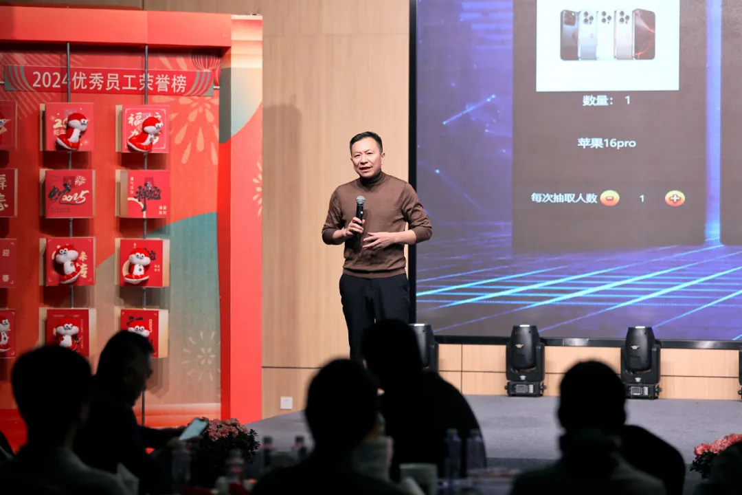 锐意突破 新征启程 | AG电投厅股份2025年会盛典顺利召开
